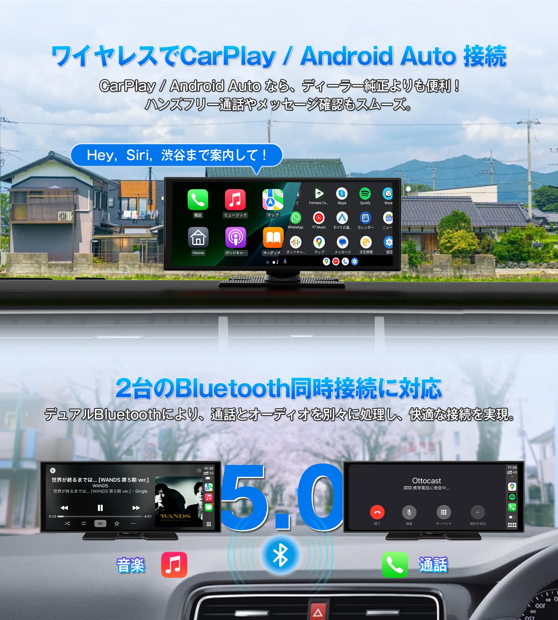 OTTOCAST ScreenFlow Portable Display Audio Wireless CarPlay