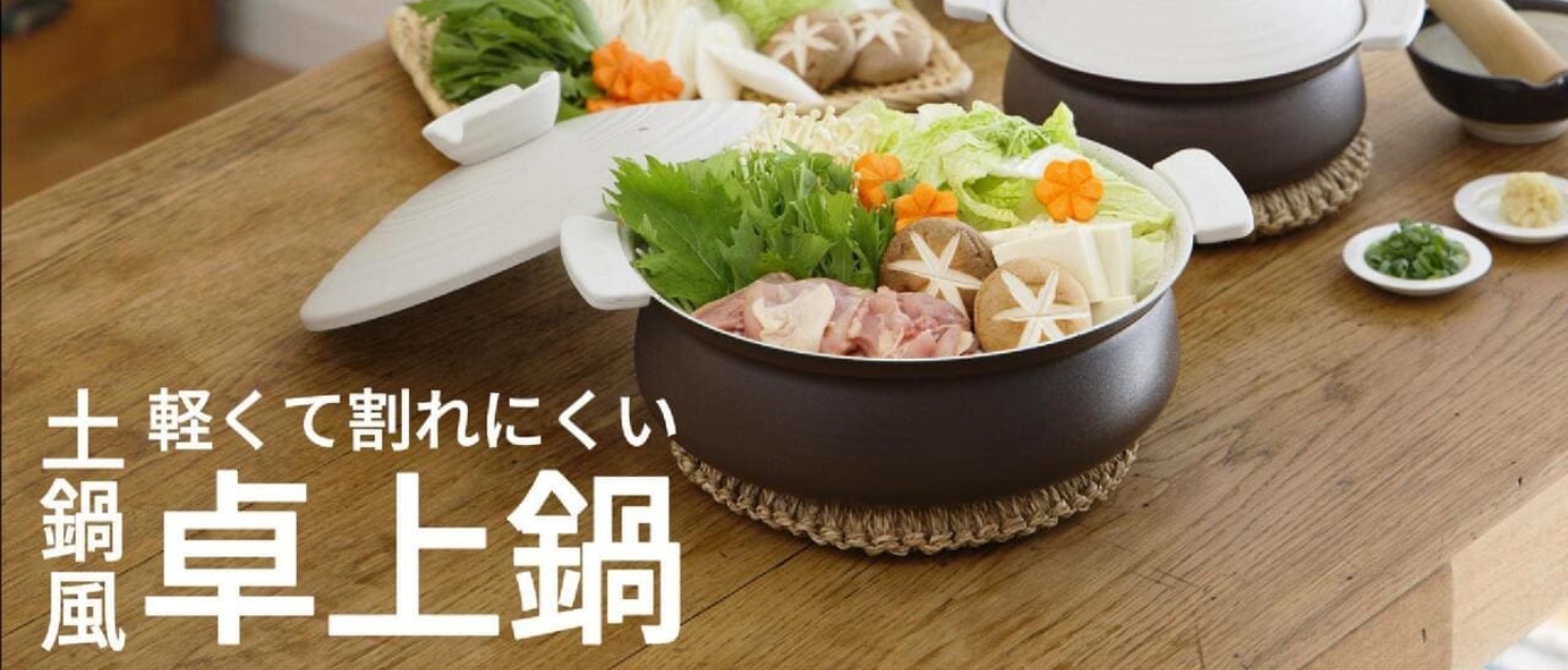 Amazon | 土鍋 【軽くて割れない土鍋風卓上鍋】 3∼4人用 ih対応