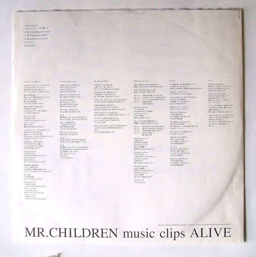 Amazon.co.jp: MR.CHILDREN: ミュージック