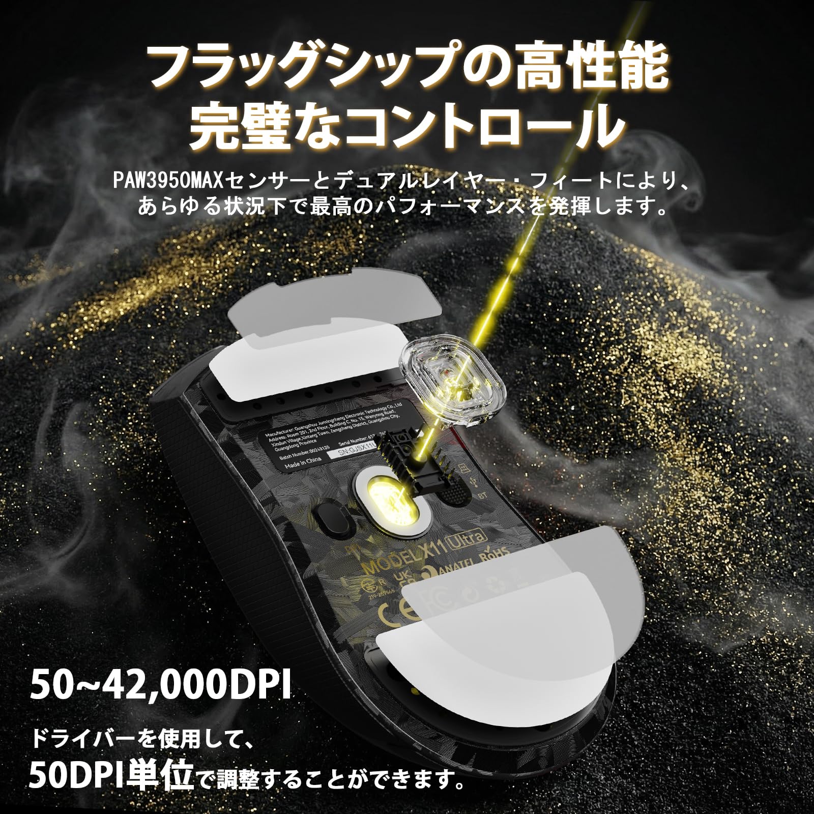 Amazon | ATTACK SHARK X11Ultra 8K ゲーミングマウス ワイヤレス