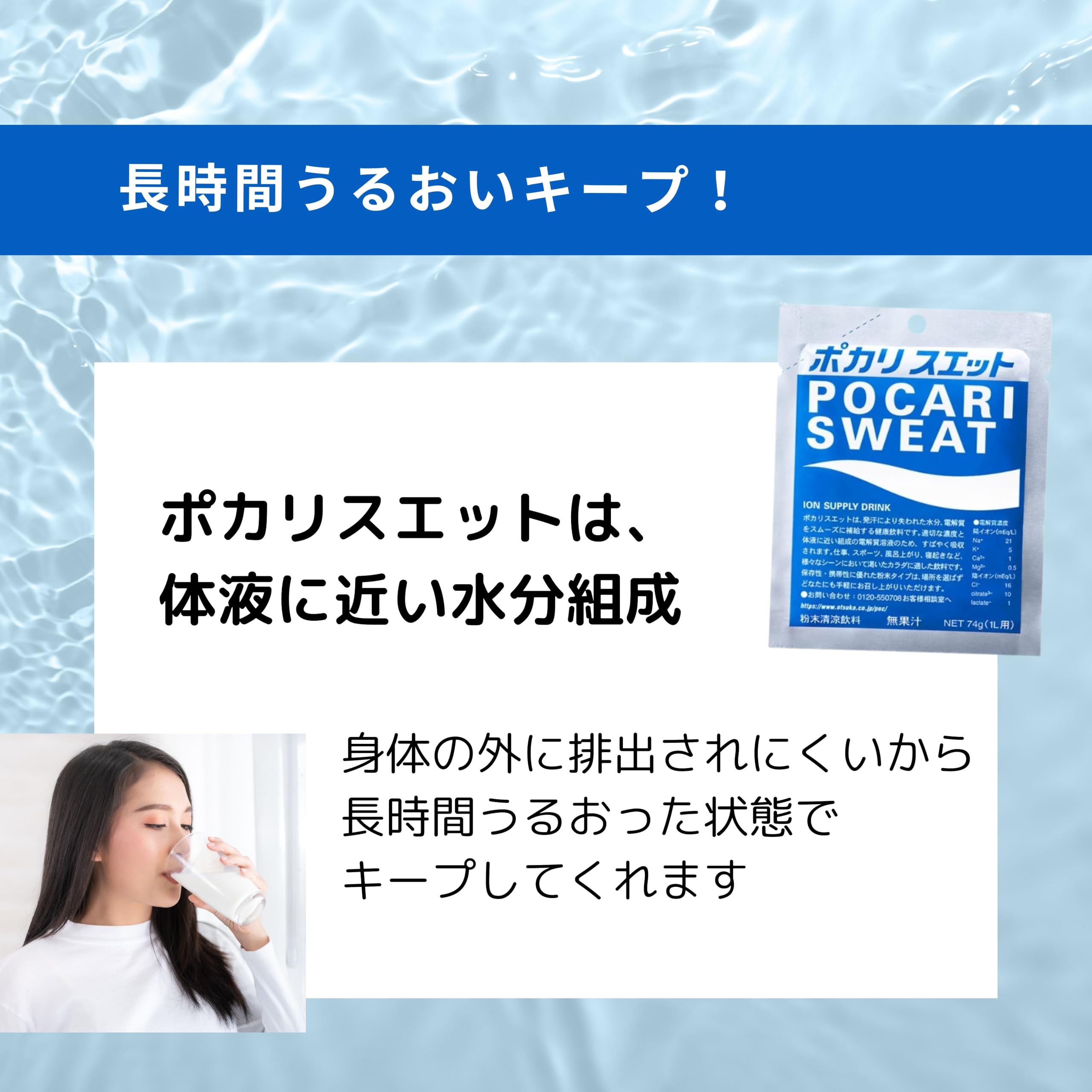 Amazon.co.jp: ポカリスエット 粉末 1L用 ×12袋 熱中症 スポーツ