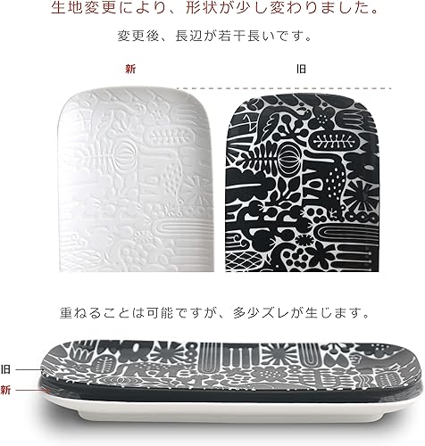 Miniatura 5 de Utopia Oblong Plate, White