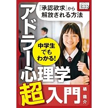 ! impress QuickBooks Japanese Edition