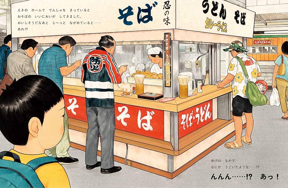 Amazon.co.jp: おっかけにんじゃ (PHPわたしのえほん) : 大串 ゆうじ Amazon.co.jp: おっかけにんじゃ (PHPわたしのえほん) : 大串 ゆうじ