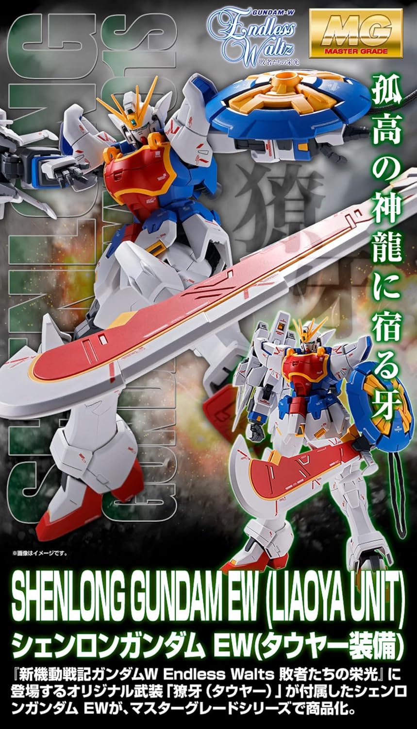 Bandai MG 1/100 Shenlong Gundam EW (Liao Ya Unit) Model kit