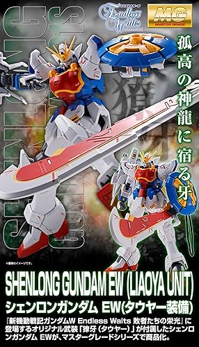 Miniatura 2 de Bandai MG 1/100 Shenlong Gundam EW (Liao Ya Unit) Kit de modelo