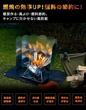 Moon Lens Windscreen, Height 11.8 inches 30 cm, Foldable, Windshield, Bonfires, Reflector for Camping, Outdoors, Barbecues, 8 Pieces, Dedicated Storage Case Included