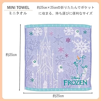 アナ雪 ハンドタオル アナと雪の女王 ハンドタオル アナ＆エルサ＆オラフ｜劇団四季