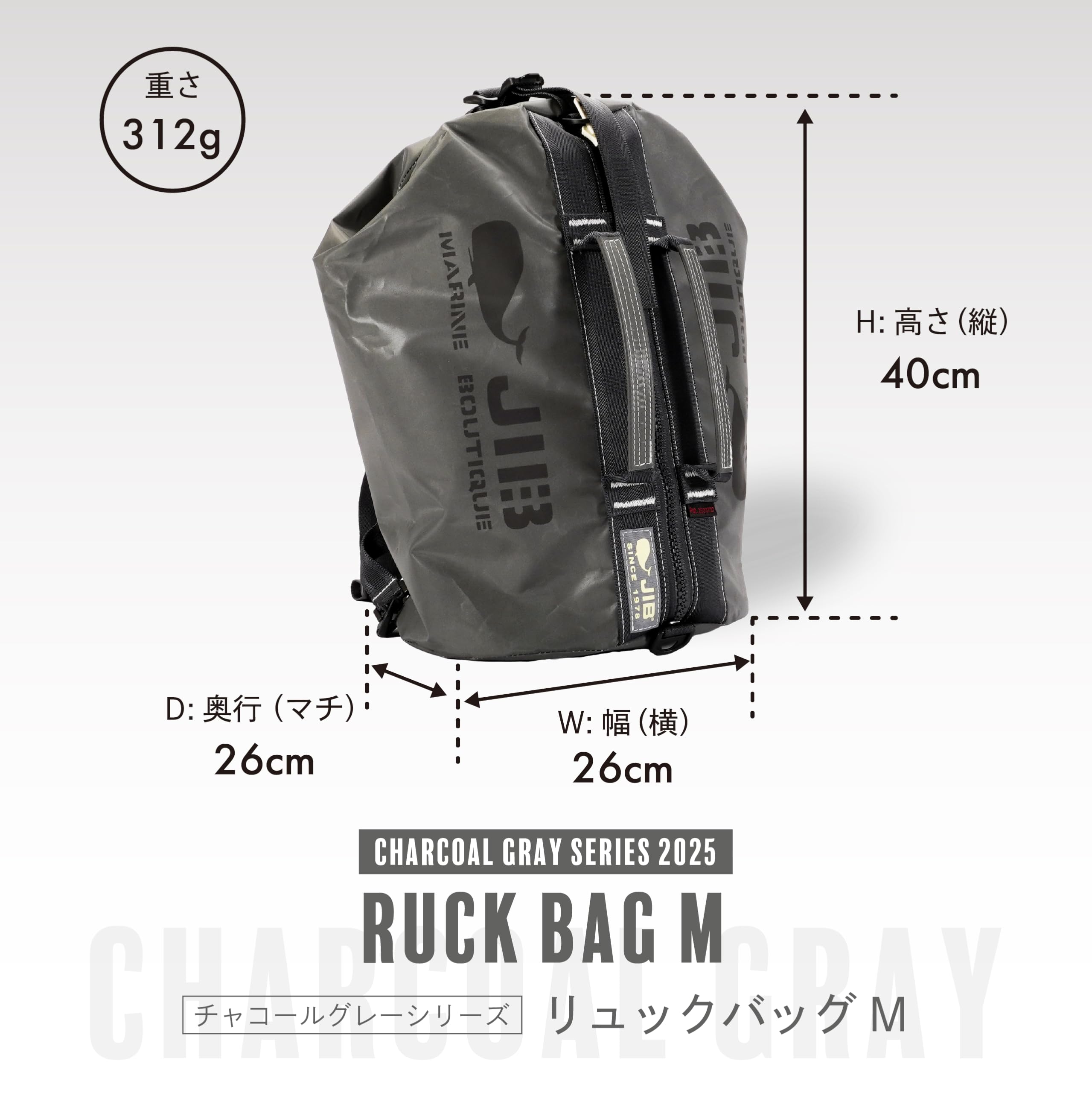 Amazon.co.jp: ジブ（JIB） リュックバッグM RBM チャコールグレー2025 