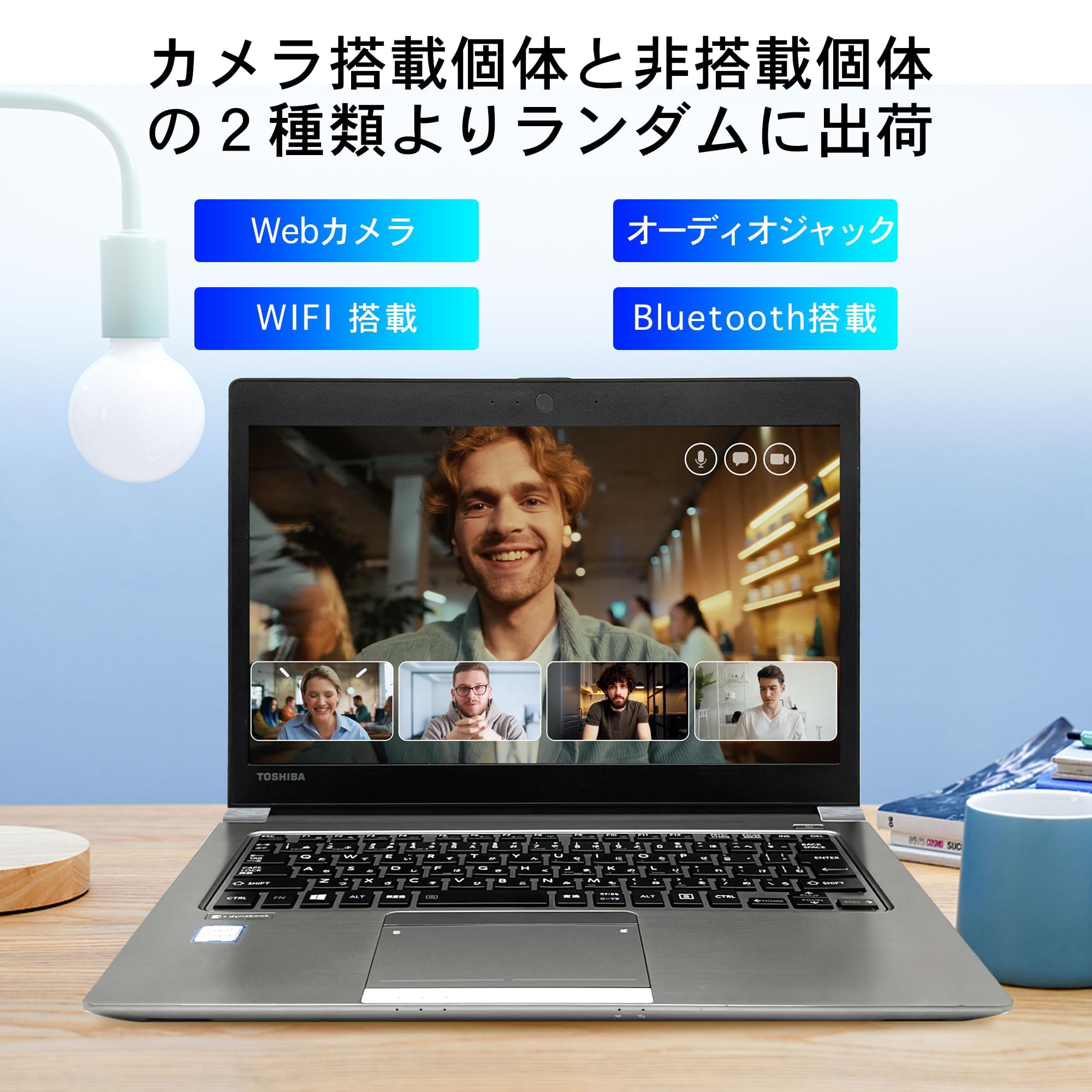 Amazon.co.jp: (整備済み品)ノートパソコン 東芝 dynabookR63 MS 