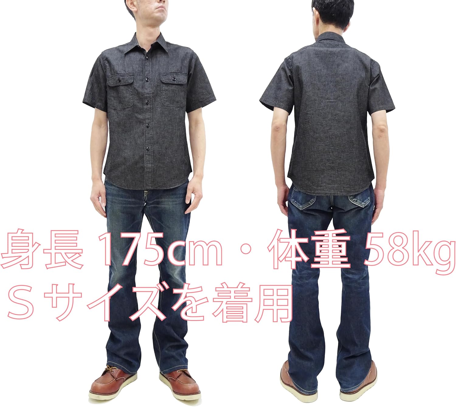 Amazon.co.jp: [シュガーケーン] 半袖シャツ SC39307 シャンブレー