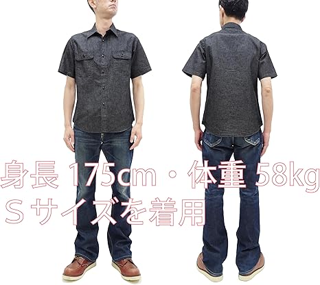 Amazon.co.jp: [シュガーケーン] 半袖シャツ SC39307 シャンブレー