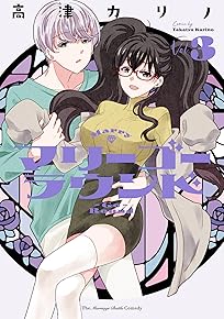 ¥Þ¥ê¡¼¥´¡¼¥é¥¦¥ó¥É