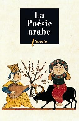 La poésie arabe