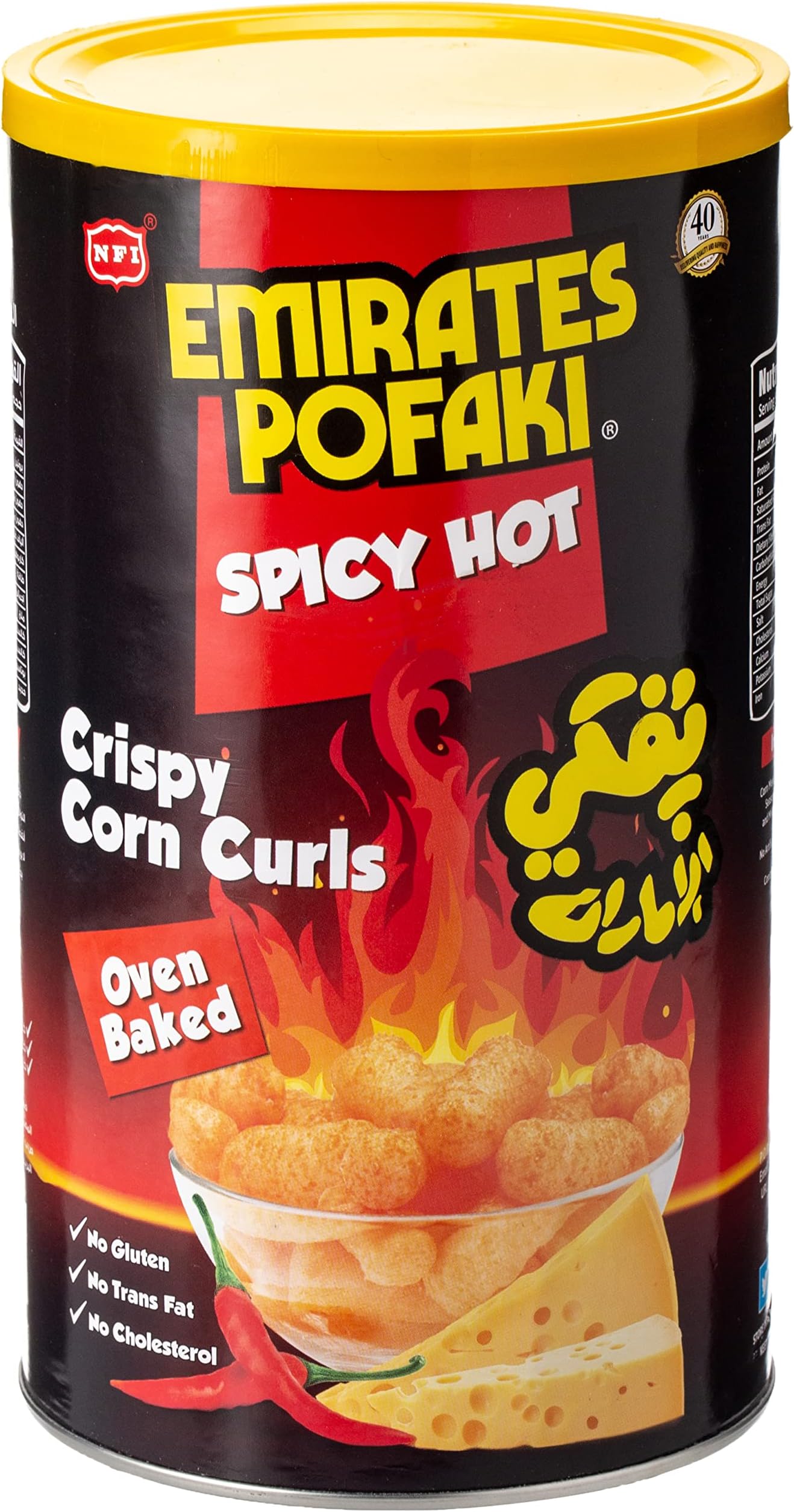 Emirates Pofaki Curls - Spicy Hot Cheese Flavor, 80 gm