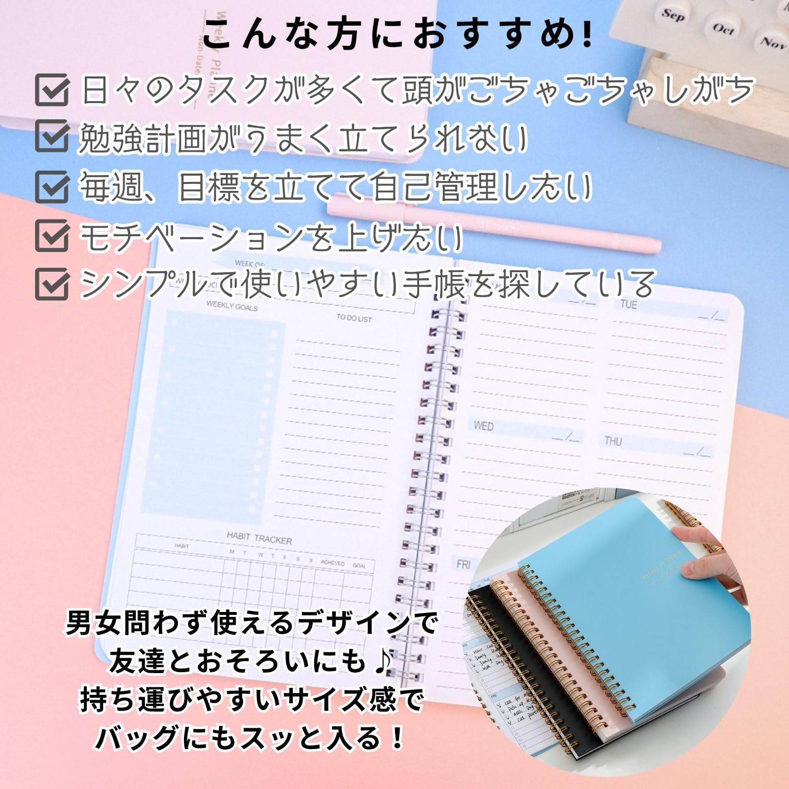 Amazon.co.jp: 三八商店 ウィークリープランナー A5サイズ