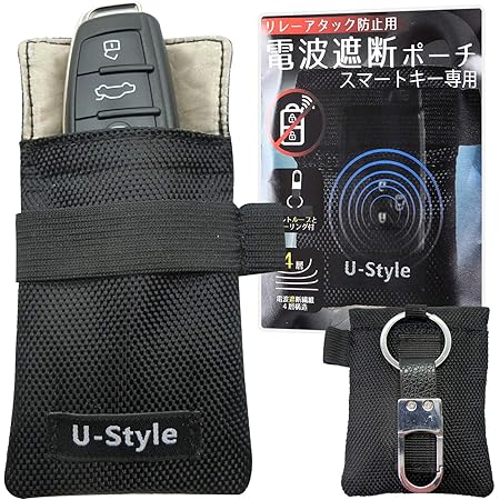 Amazon 2個セット リレーアタック 盗難防止 スマホ 電波遮断 ポーチ 電波干渉阻止 スマートキー キーレス セーフティ 電波 遮断 ポーチ 車 Pr Denpablobig キーケース キーホルダー 車 バイク