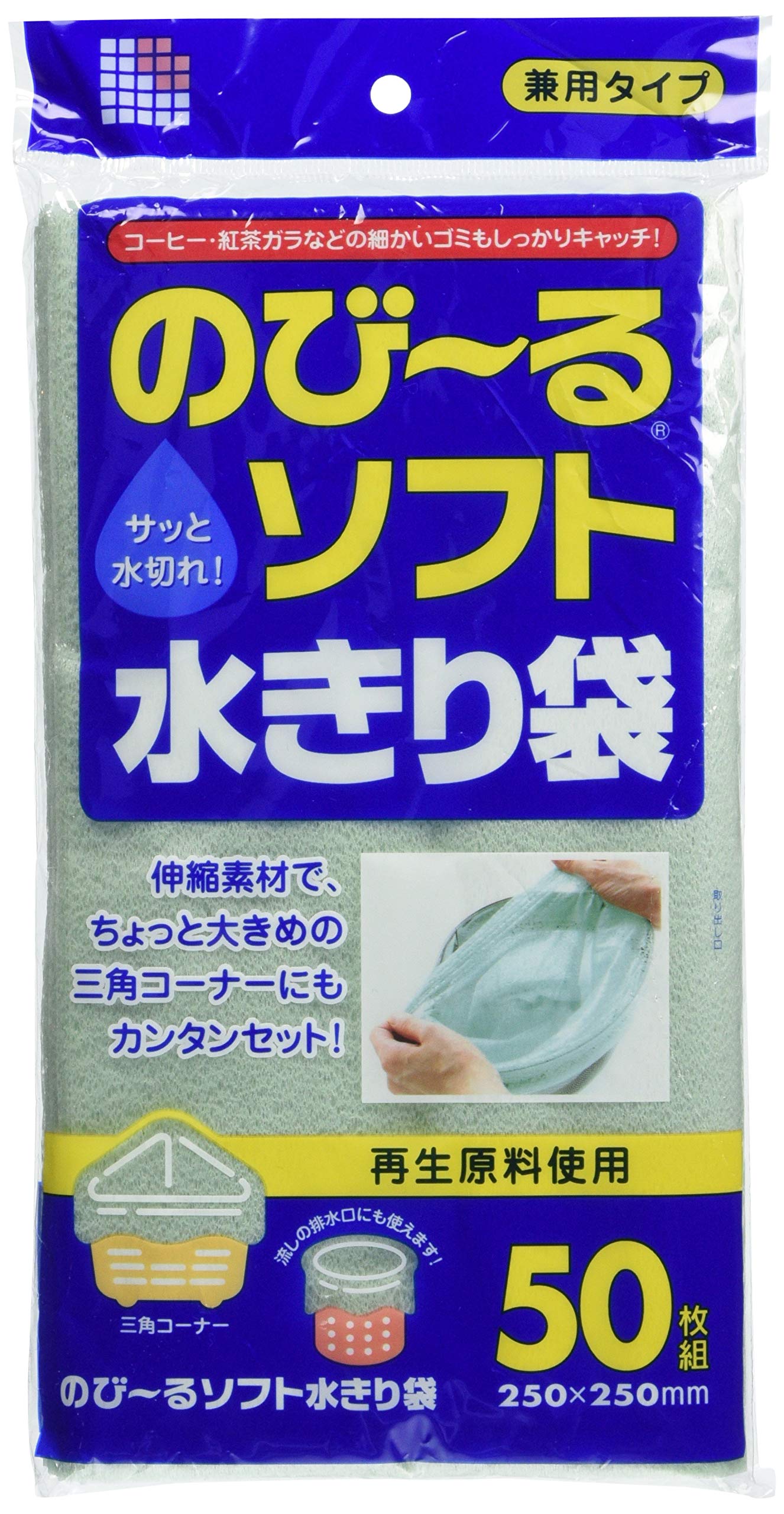 Amazon｜日本サニパック(Sanipak) 水切りネット のび~る ソフト 三角