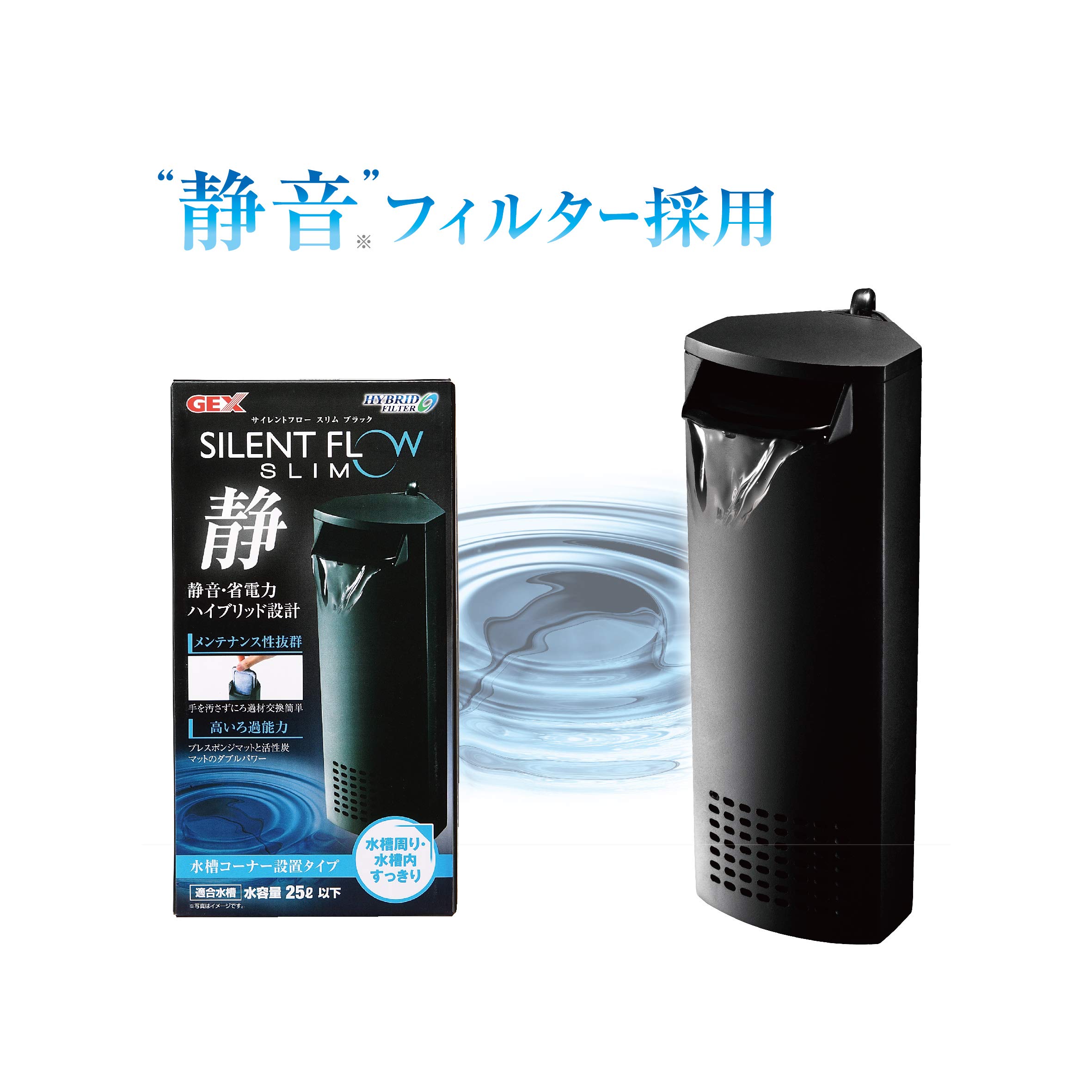 Amazon | ジェックス GEX AQUARIUM グラステリア アクアテラ 200