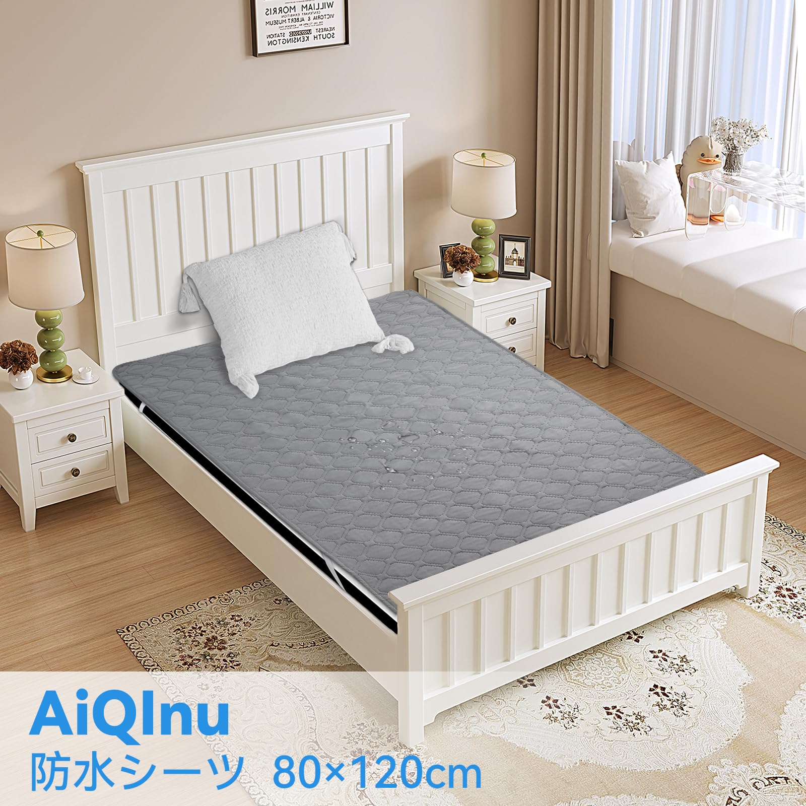 Amazon｜AiQInu 防水シーツ 80×120cm 真空パック 吸収＆防水TPU層 介護