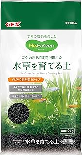 GEX MeGreen 水草を育てる土 2kg コケの原因物質を抑えた 天然土 吸着能力 すばやく根が張る 高く澄んだ水 水洗い不要 ソイル 黄ばみを取り除く 水草の成長を楽しむ 小型水槽