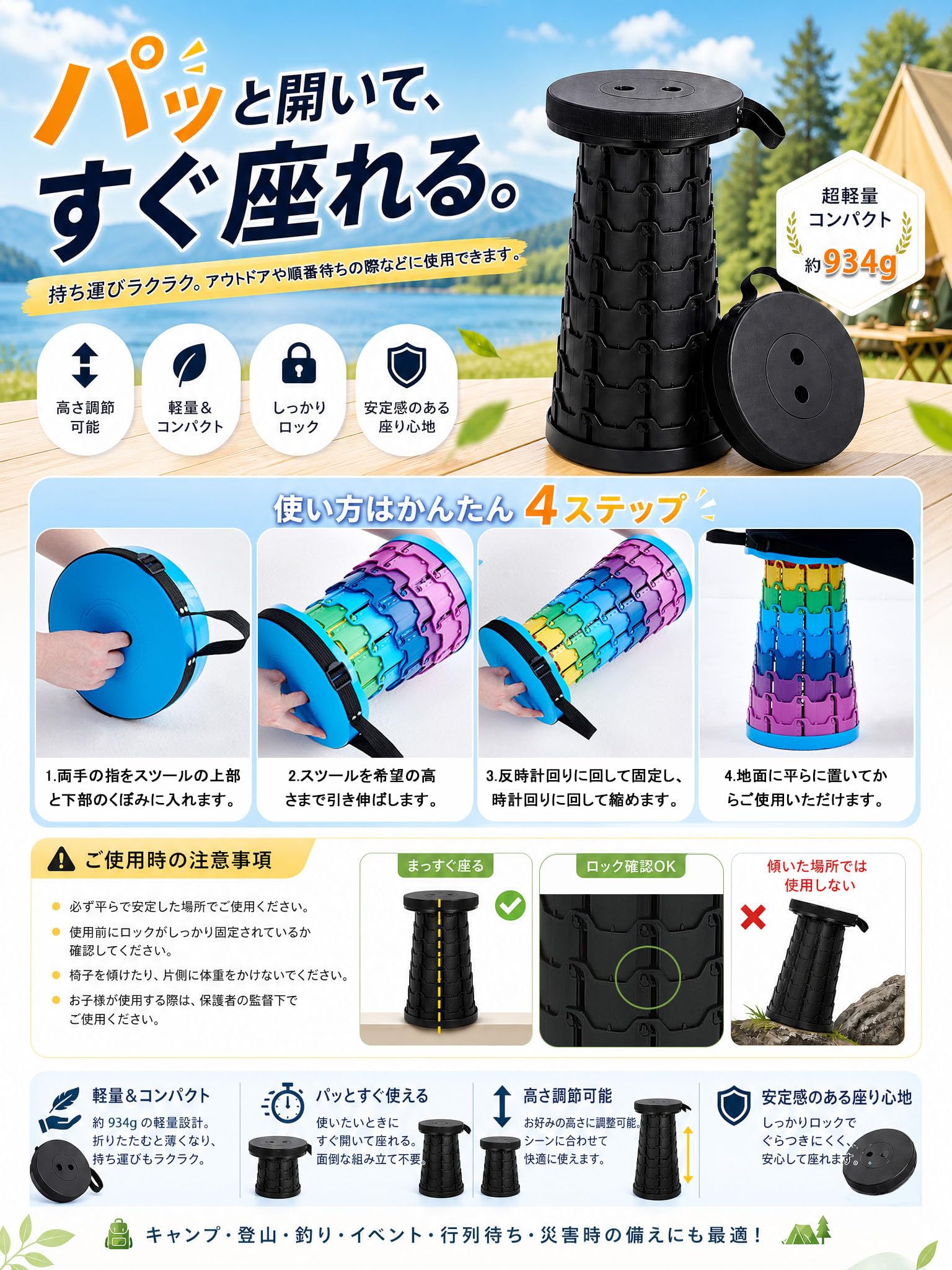 BTtime 折りたたみ椅子 伸縮式 アウトドアチェア キャンプスツール