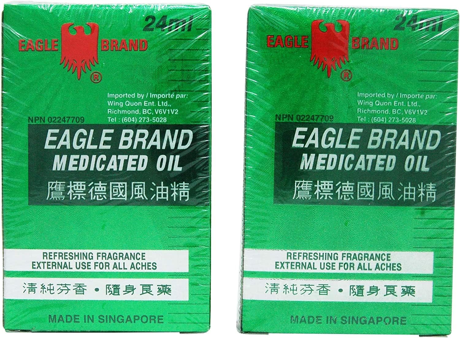 EAGLE BRAND MEDICATED OIL 24ML (O.8 OZ) Amazon.ca Health & Personal Care