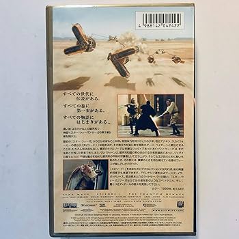 ザ・ファントム　VHS　字幕版 Yahoo!オークション - エリック・ザ・バイキング 字幕スーパー版