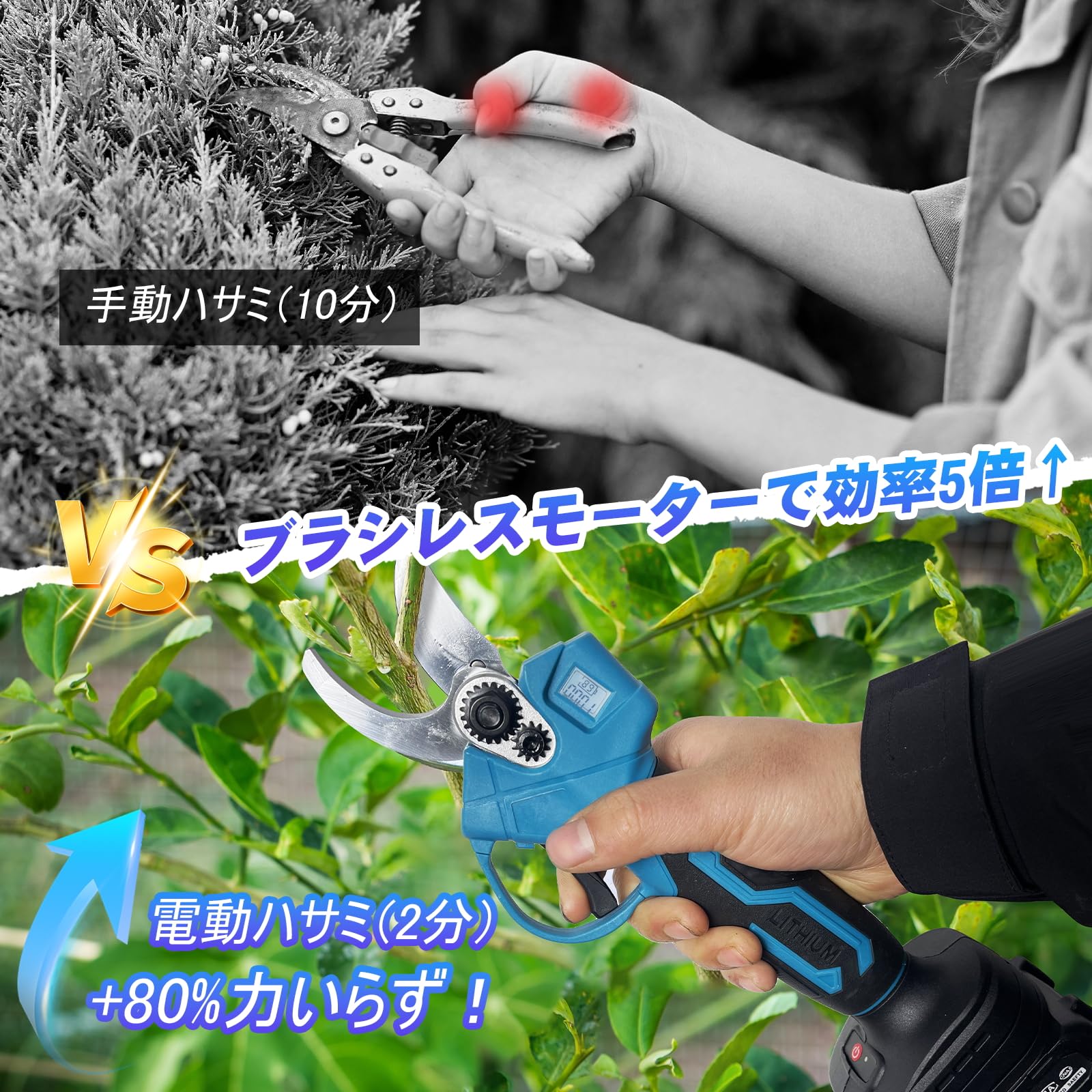 Amazon | 【2026年新モデル】電動剪定バサミ 剪定バサミ 21V切断径30mm 