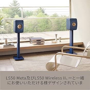 KEF LS50 　 Blue スピーカー Amazon.com: KEF LSX II Wireless HiFi Speaker System (Cobalt