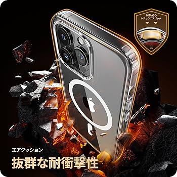 iPhone14本体　問題なく使用可！割れありなので激安！ 楽天市場】【在庫処分】【スタンド付き 】NIMASO iPhone14 pro