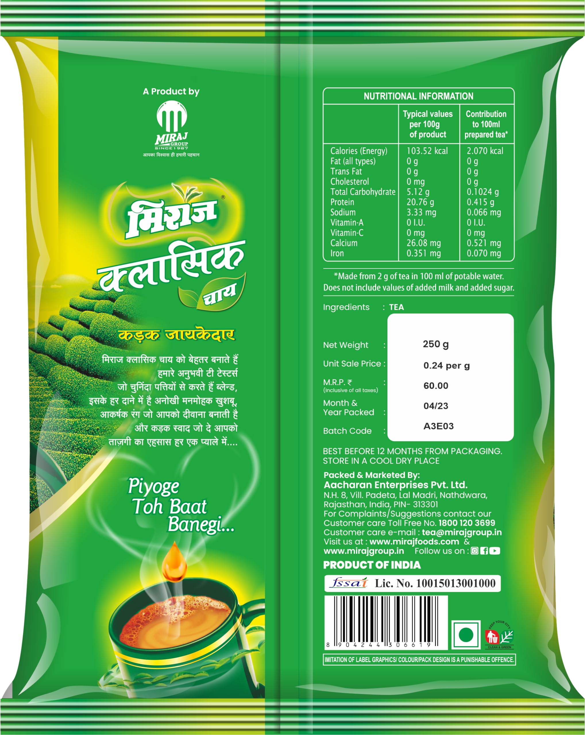 Miraj Classic Tea | Extra Strong chai With 10% Extra Strong Leaves