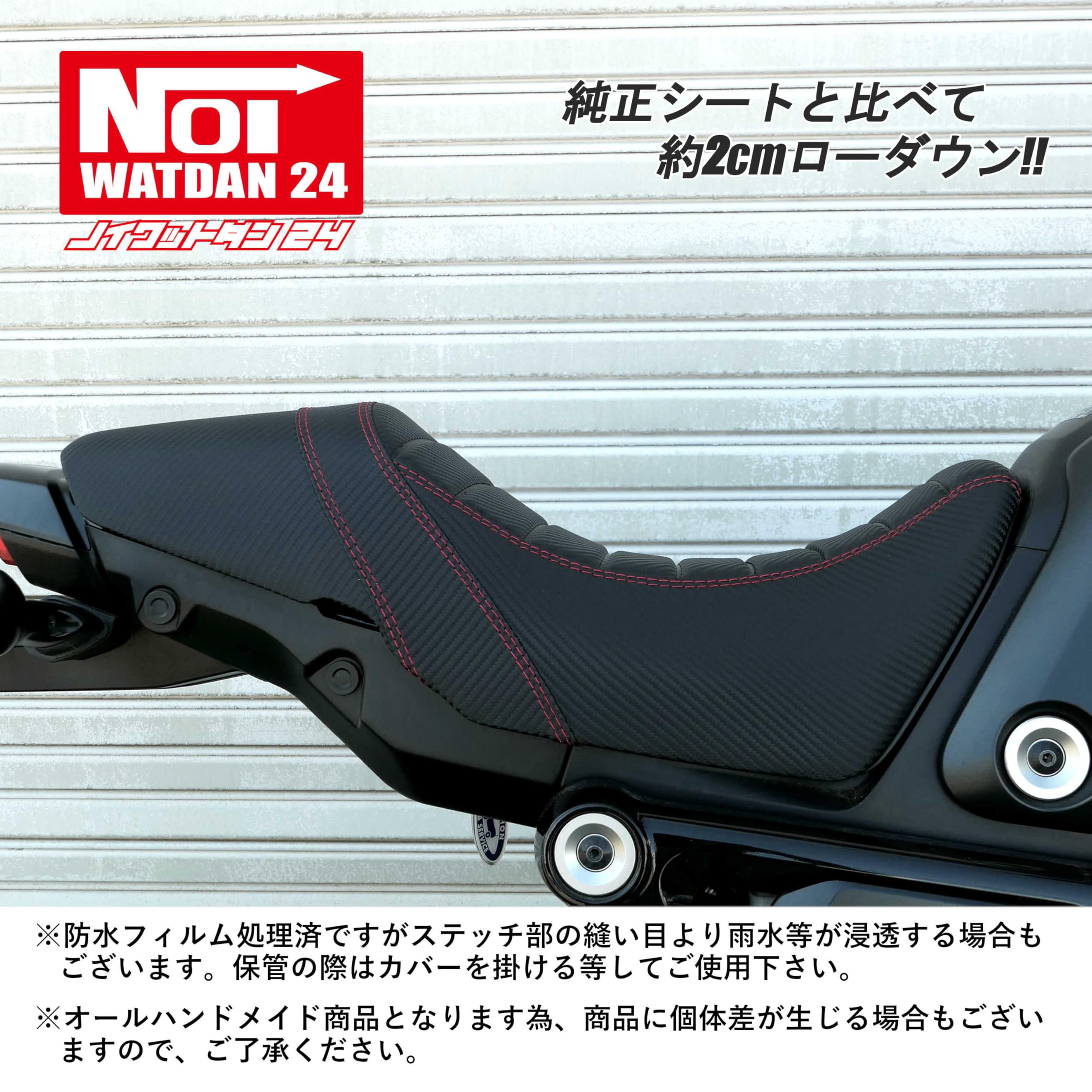 Amazon | NOI WATDAN 24(ノイワットダン 24) グロム（JC92