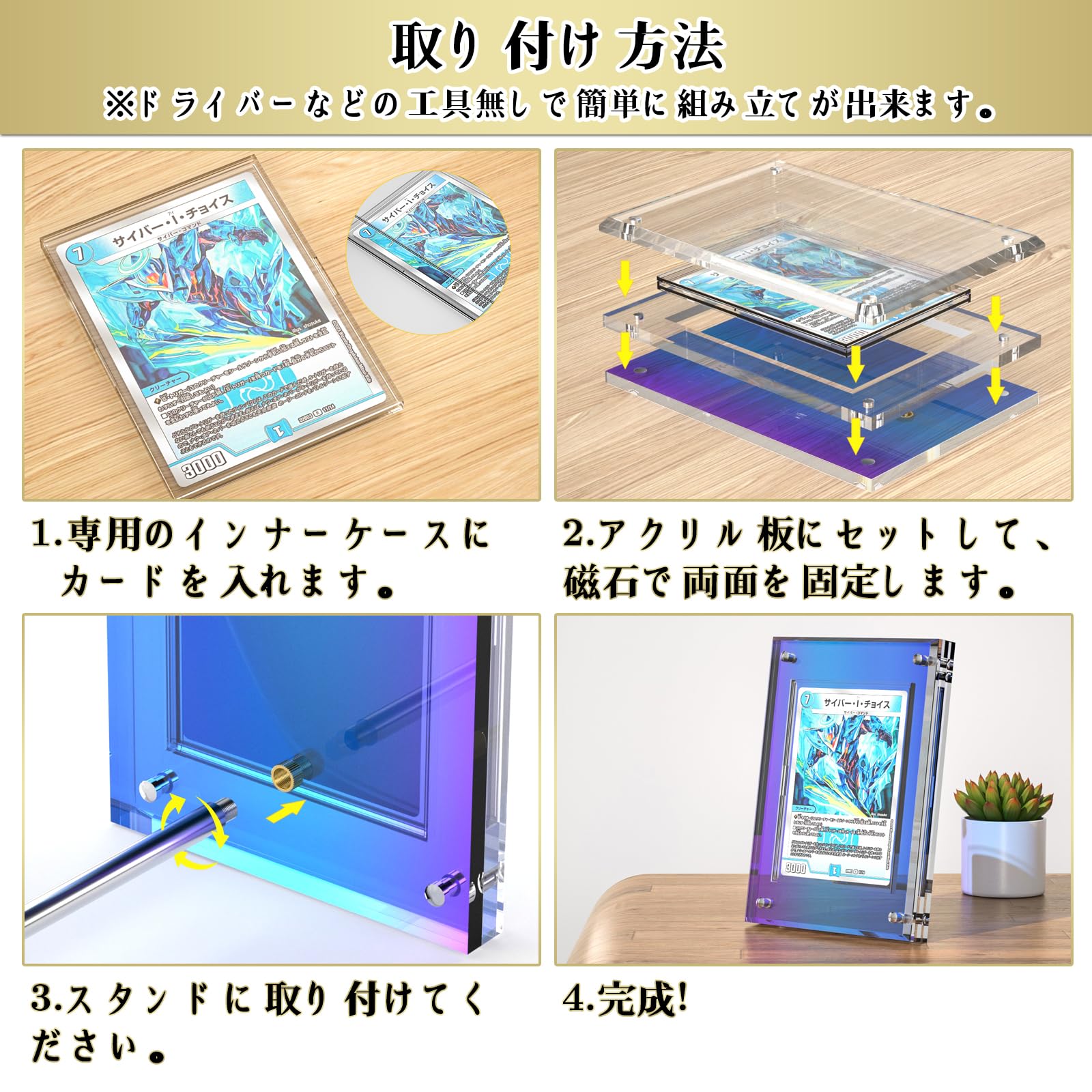 Amazon.co.jp: Yotakala マグネットローダー UVカット トレカ 