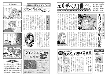 角川まんが人物伝。18冊。エリザベス女王2世、レイチェルカーソル、クレオパトラ、 角川まんが人物伝。18冊。エリザベス女王2世、レイチェル