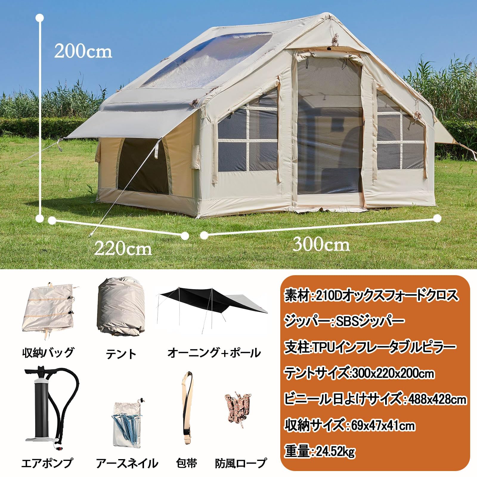 キャノピー付き インフレータブルテント Amazon.co.jp: CHUYIRエアーテント 大型 2～8人用 防水キャノピー付き