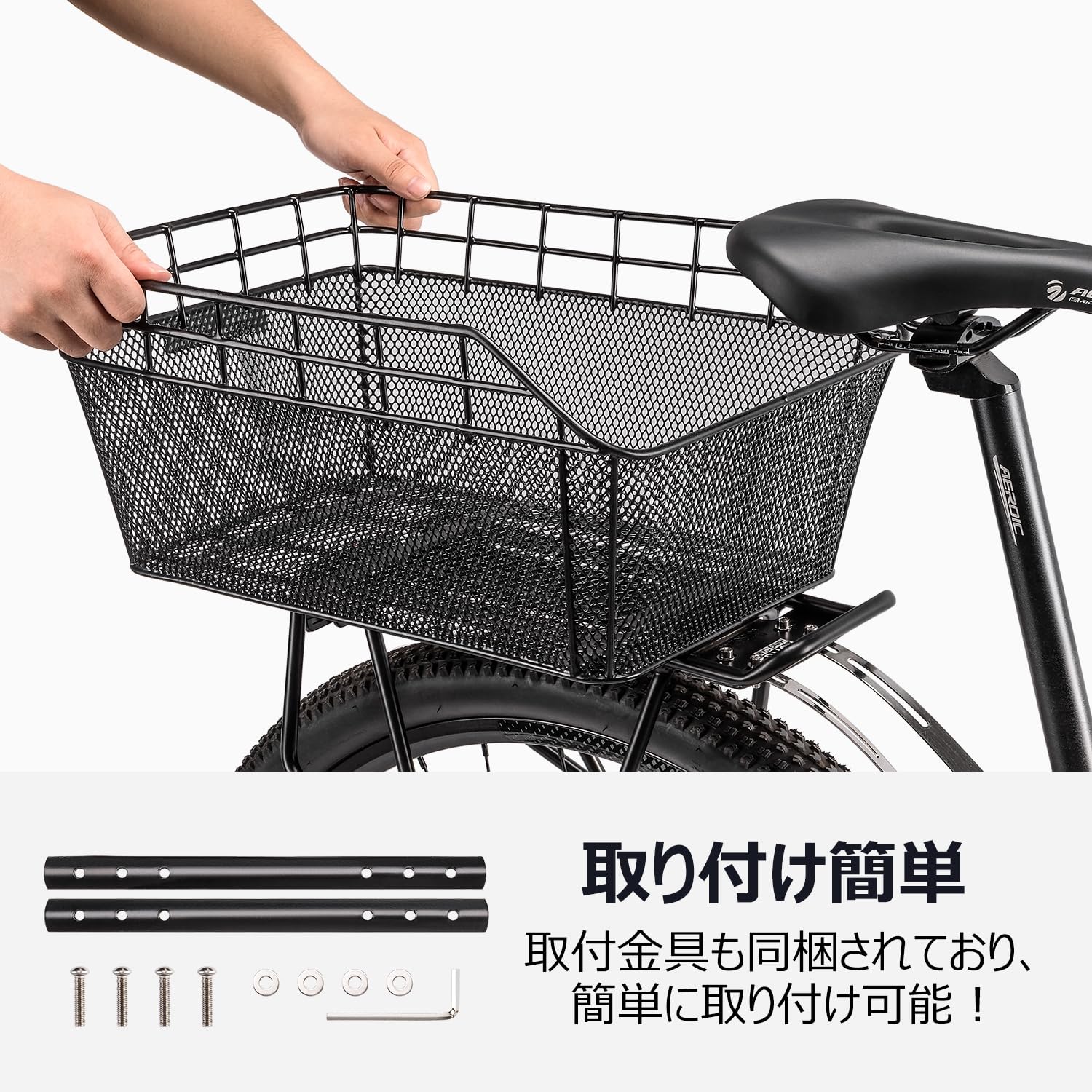 Amazon | CXWXC 自転車 後ろカゴ 高耐久性 大容量 取付簡単 金属製