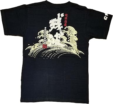 泡波焼酎とTシャツ(Lサイズ)セット 81PICc5EDjL._AC_SX385_.jpg