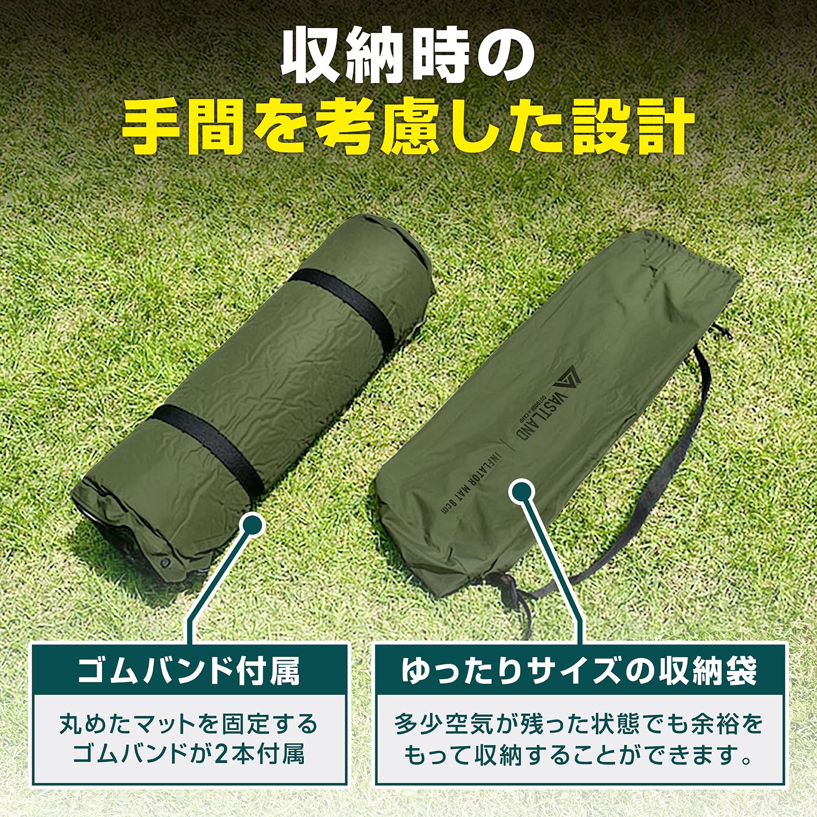 Amazon | VASTLAND キャンプマット インフレーターマット 8cm 自動膨張
