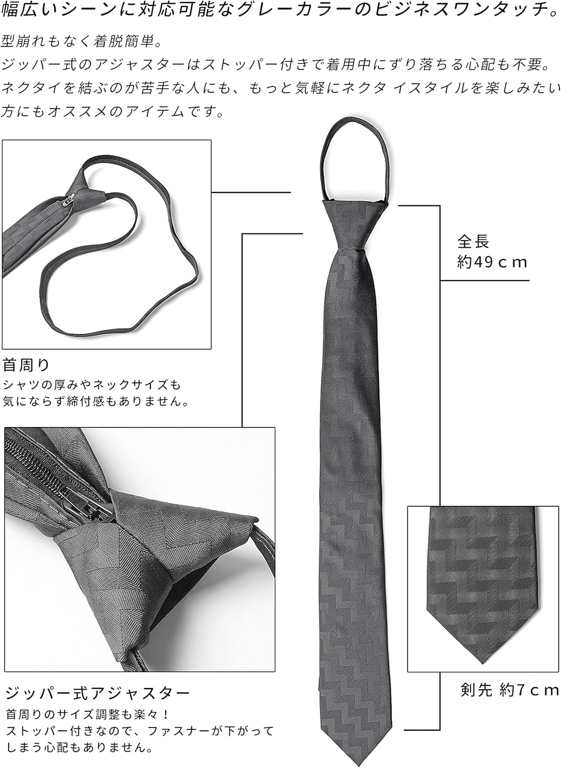 Amazon エムエイチエー M H A Style ワンタッチネクタイ グレー系 結婚式 スーツ ジャケット A ネクタイ 通販