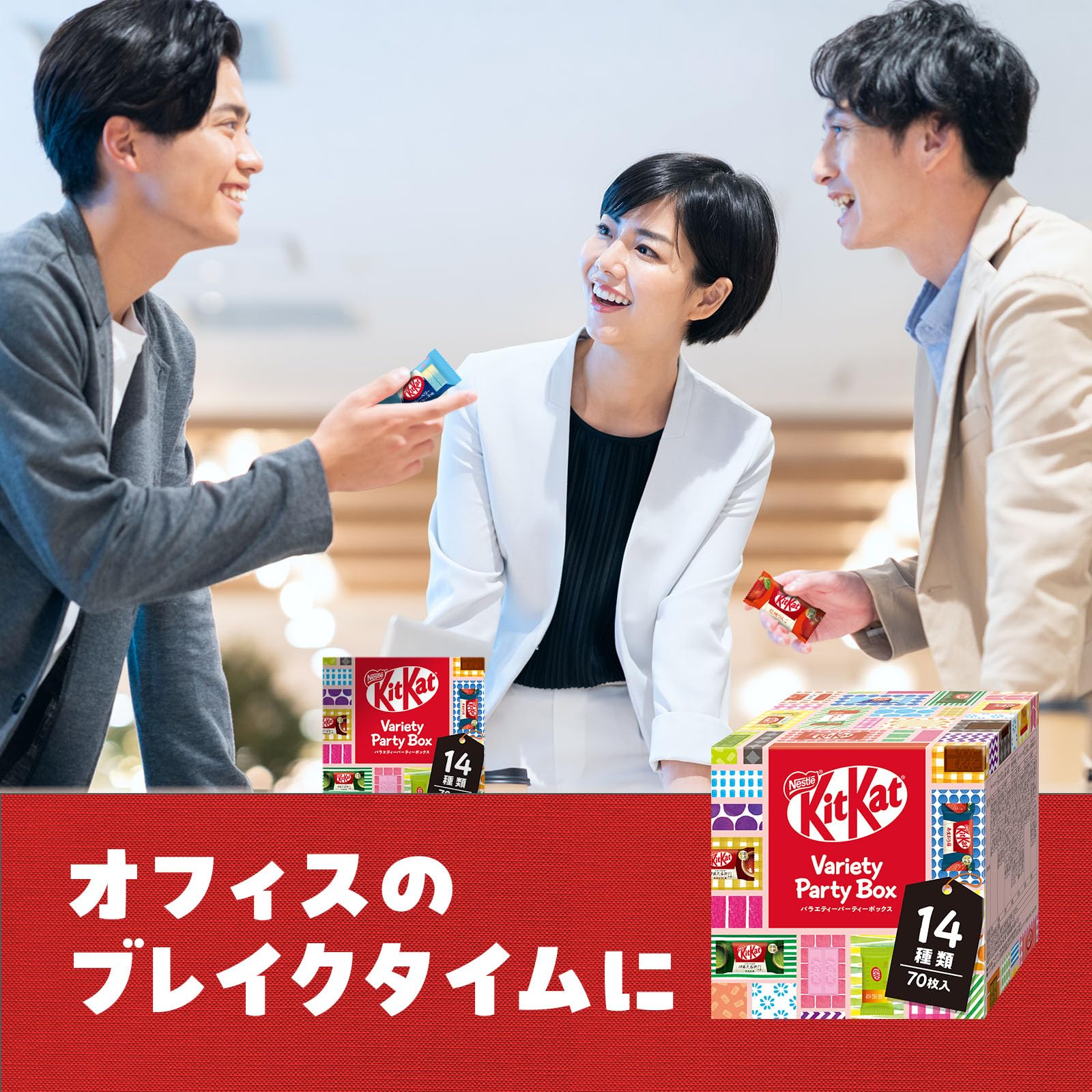 KIT KAT Nestle Mini Variety Party Box 70 Pieces Kitkat Chocolate