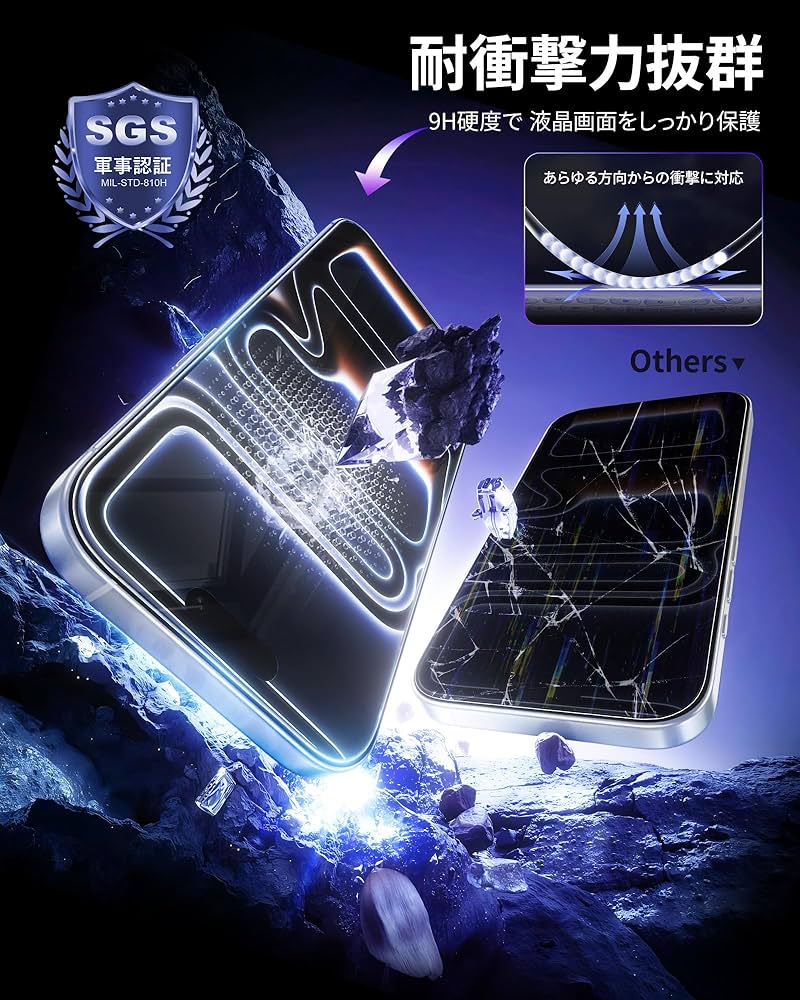 みりあん☺︎17 Amazon | NIMASO ガラスフィルム iPhone 17 Pro 用 強化ガラス