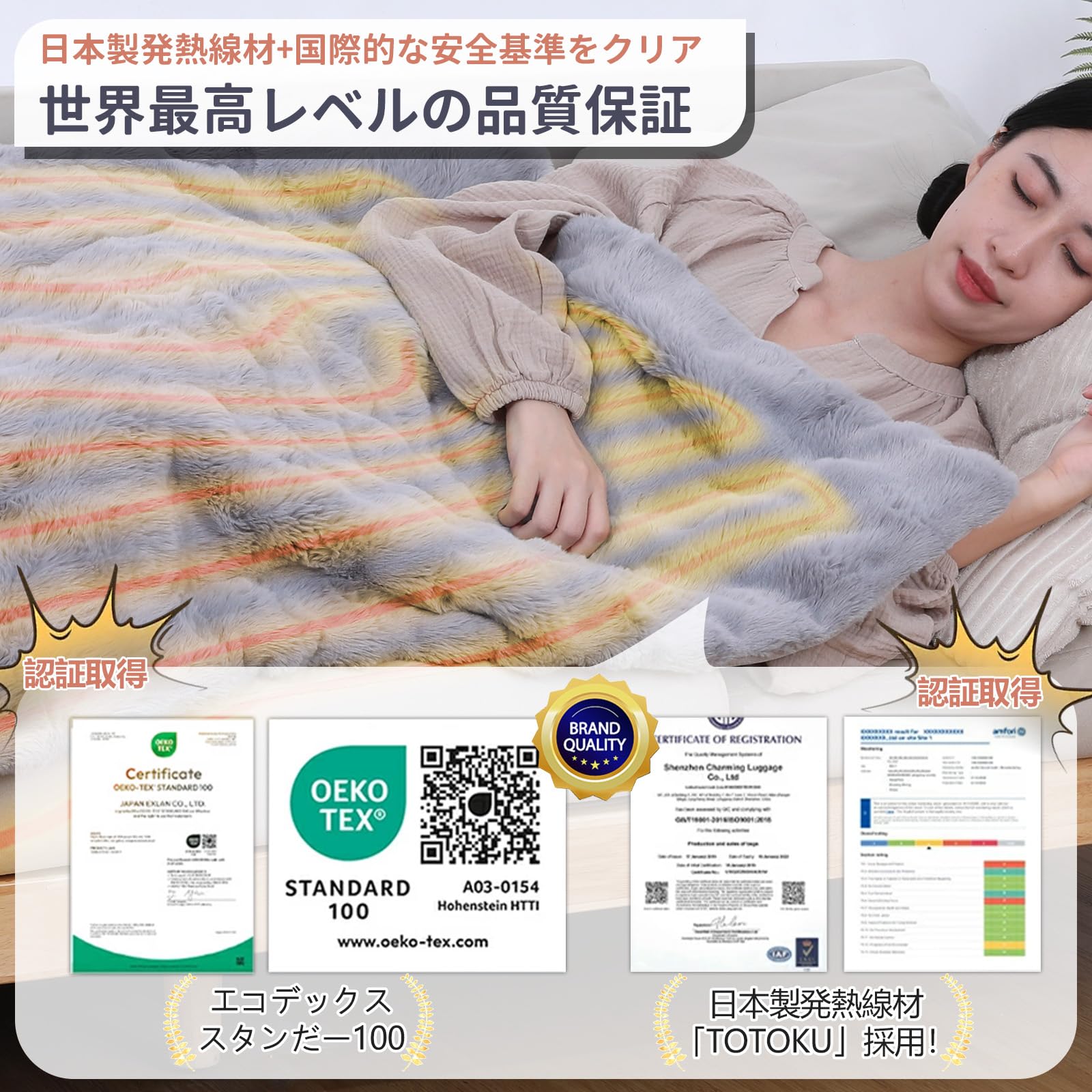 Amazon.co.jp : MOSMEE 電気毛布 【表面兎毛調+裏面ポリエステル素材