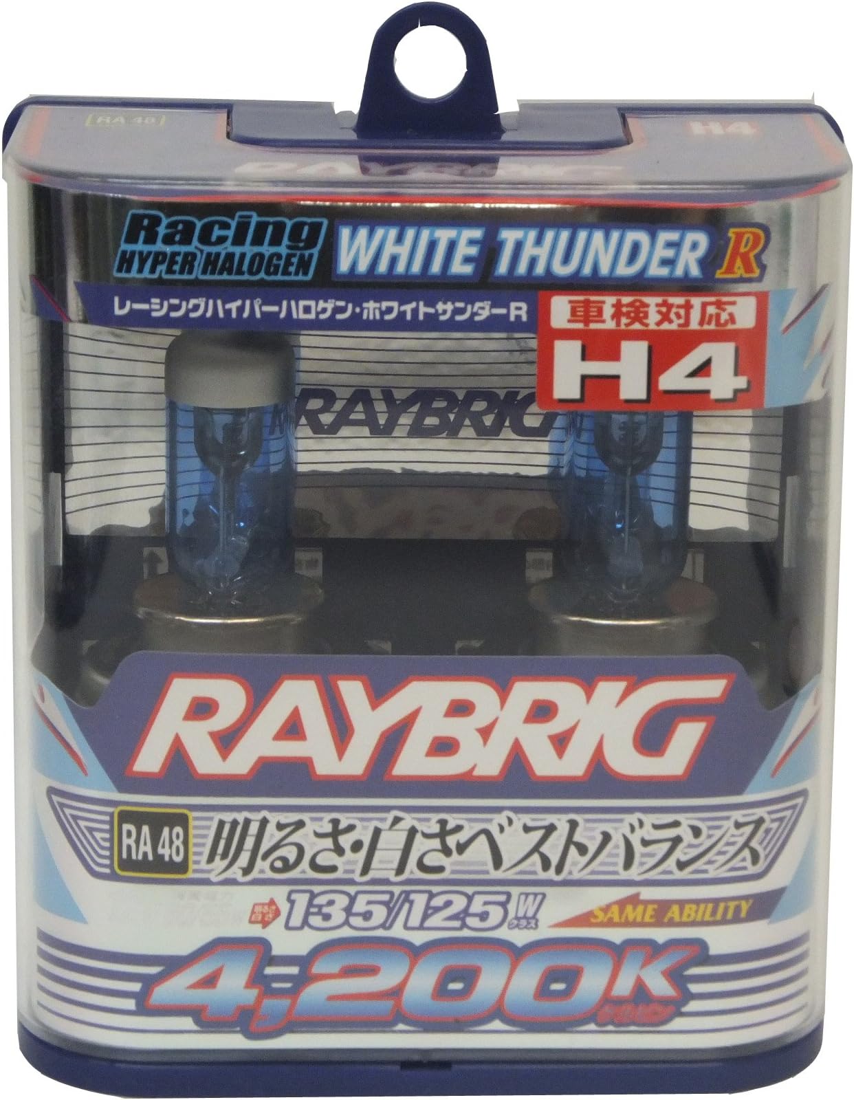 [Raybrig] hyper halogen White Thunder R [4200K] RA48 [2 pieces]