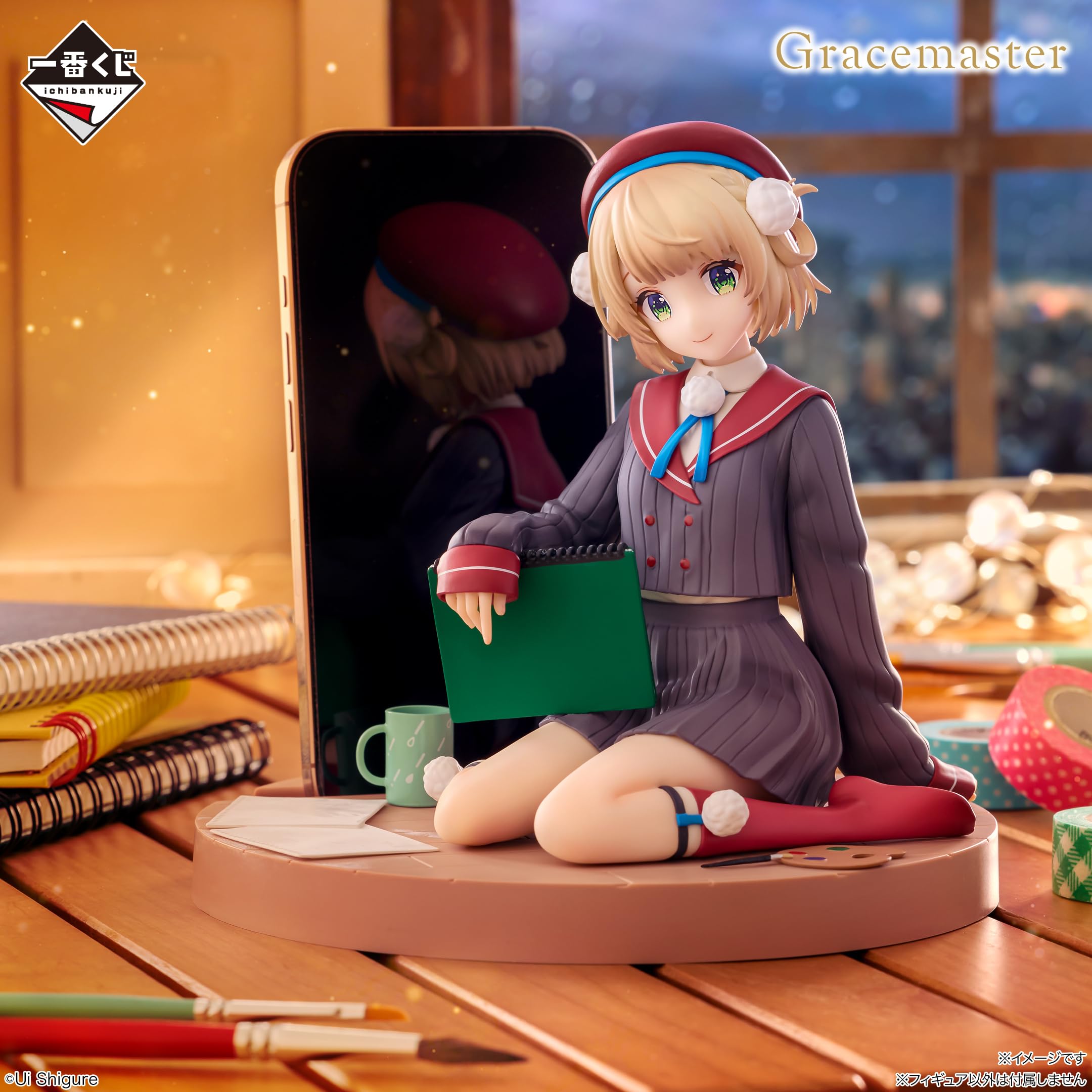 Amazon.co.jp: 一番くじ A賞 しぐれうい マルチスタンドフィギュア 1/6