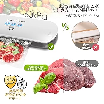 ウェイバック真空パック機 MV608 | MAGIVAC/マジックバック | 日本ゼネラル