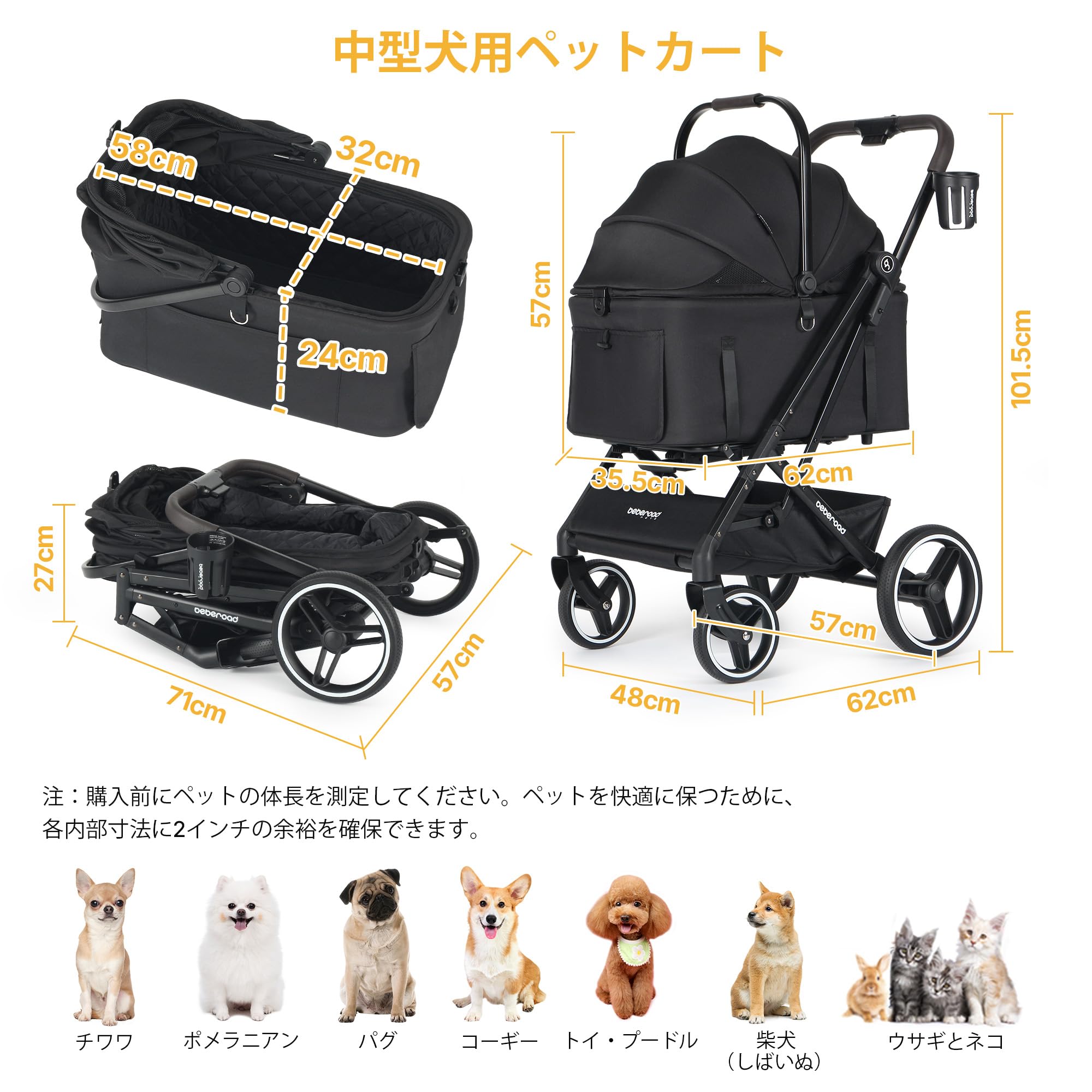 Amazon.co.jp: BEBEROAD PETS X-3 2 in 1 ペット用ベビーカー 中型犬