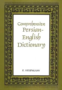 新品　Persian (Comprehensive Grammars) Persian (Routledge Comprehensive Grammars): Yousef, Saeed