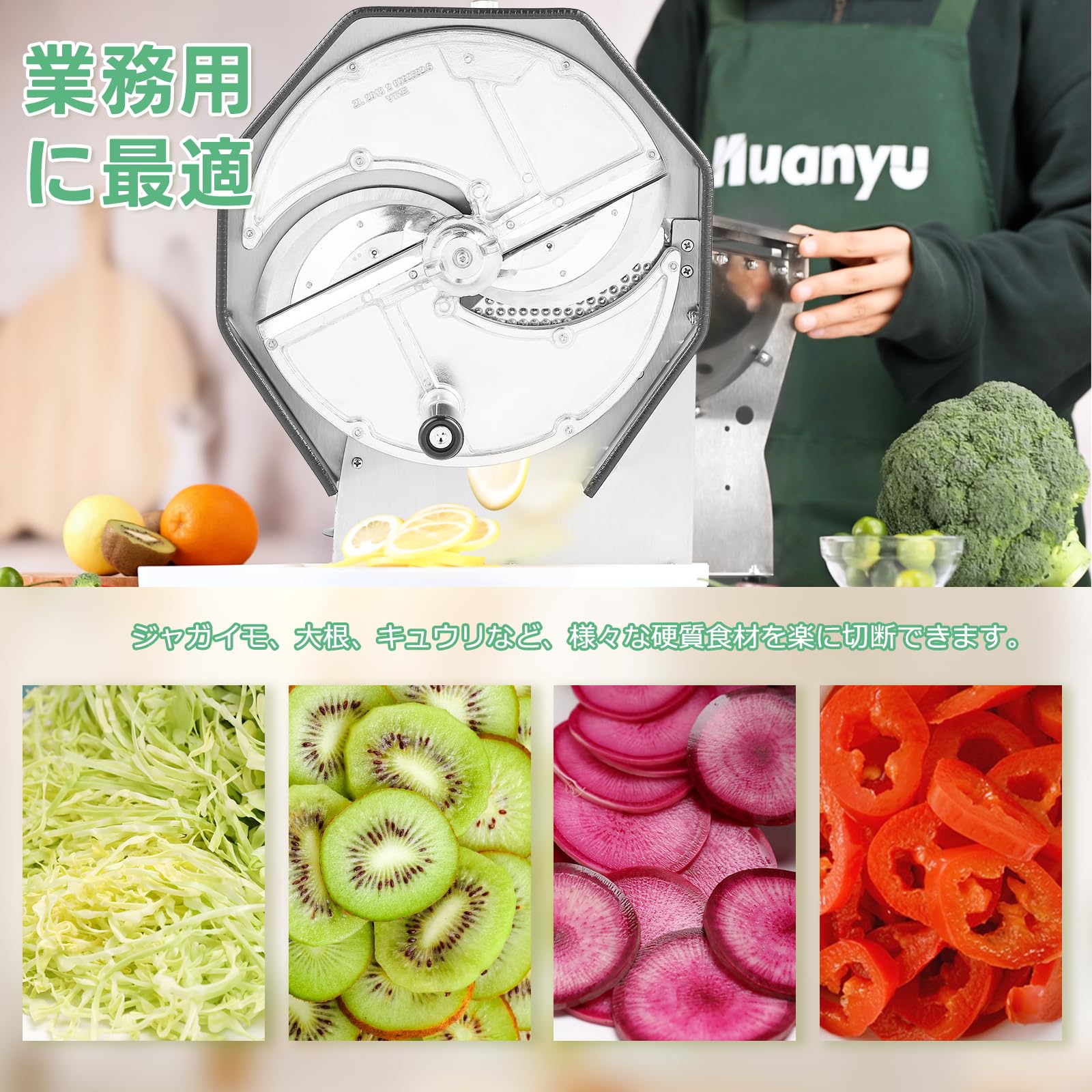 Amazon | Huanyu 野菜スライサー 手動 多機能スライサー 厚さ0-9MM調整