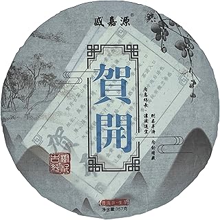 Pu-Erh tea,2020,SHENG JIA YUAN,賀開 He Kai,357g,Raw